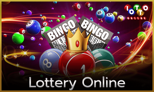 lottery บาคาร่าออนไลน์