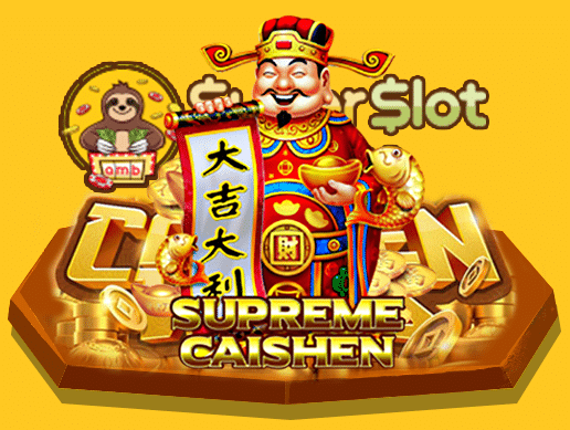 รัวิวเกม Supreme caishen