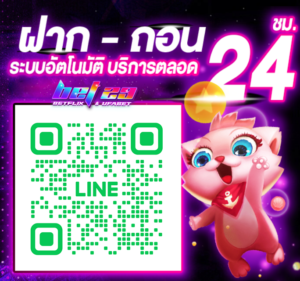 Read more about the article สล็อตเว็บตรง BET29 อันดับ1 เว็บสล็อตลิขสิทธิ์เว็บตรงแท้100%
