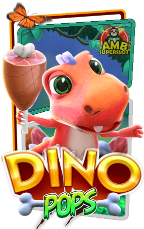 Dino-pops-ambslot bet29 แทงบอลออนไลน์ เว็บตรง