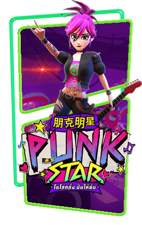 Punk-Star bet29 แทงบอลออนไลน์ เว็บตรง