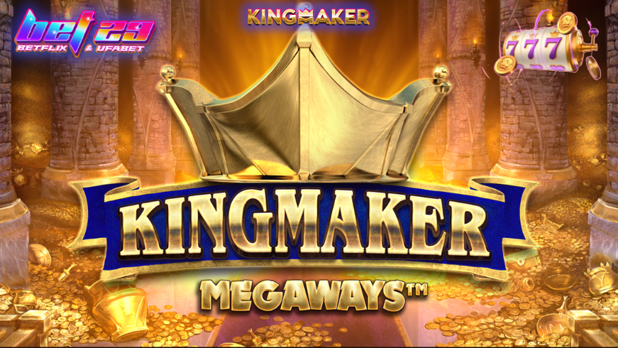 Read more about the article Kingmaker slot png คาสิโอออนไลน์และแทงบอล เว็บไซต์ใหม่ล่าสุด