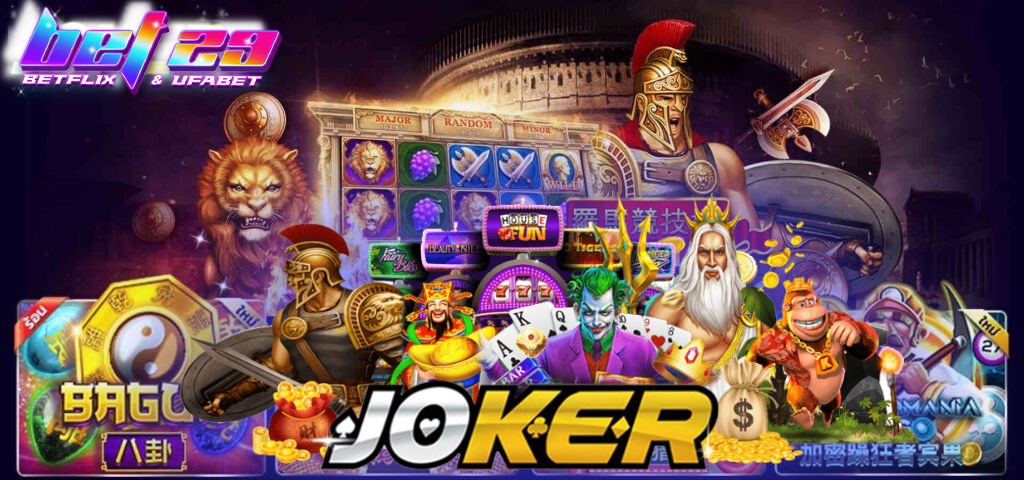 Read more about the article สล็อต Joker123 Auto Wallet เว็บพนัน