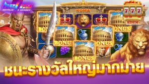 Read more about the article Jackpot สล็อต แจ็คพอตแตก! ความฝันเป็นจริงได้ที่นี่