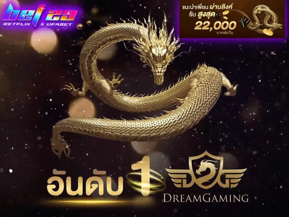 Read more about the article บา คา ร่า DG เว็บคาสิโนออนไลน์ อันดับ 1 ของไทย