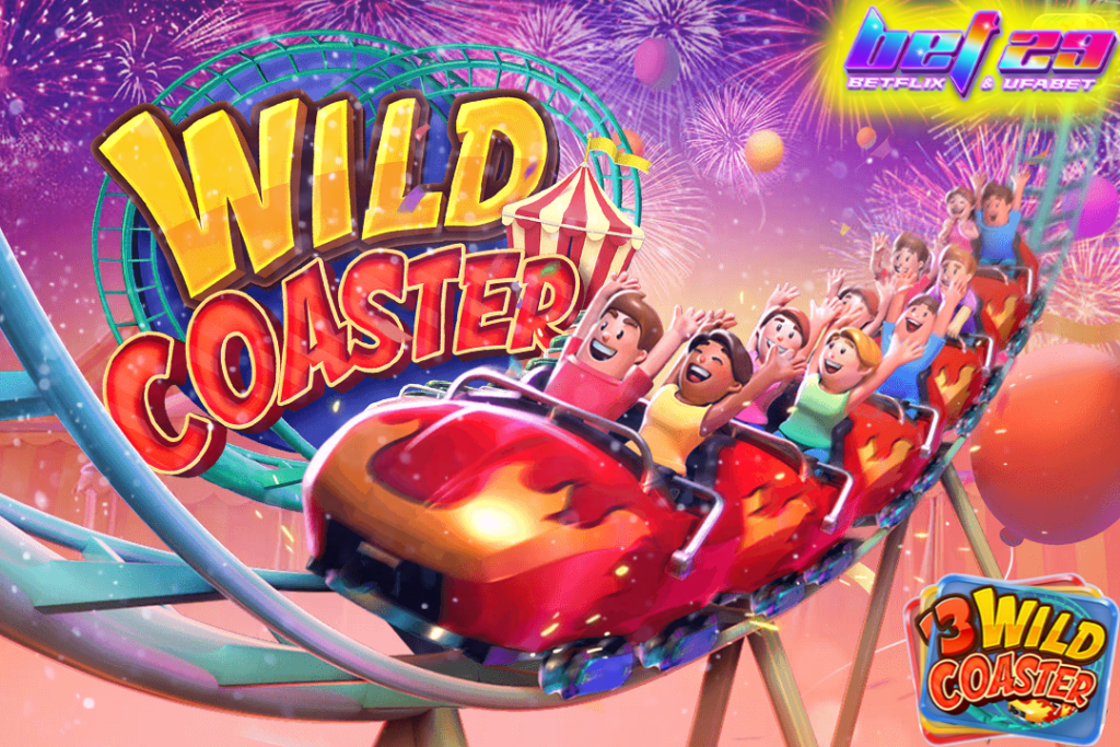 Wild Coaster
