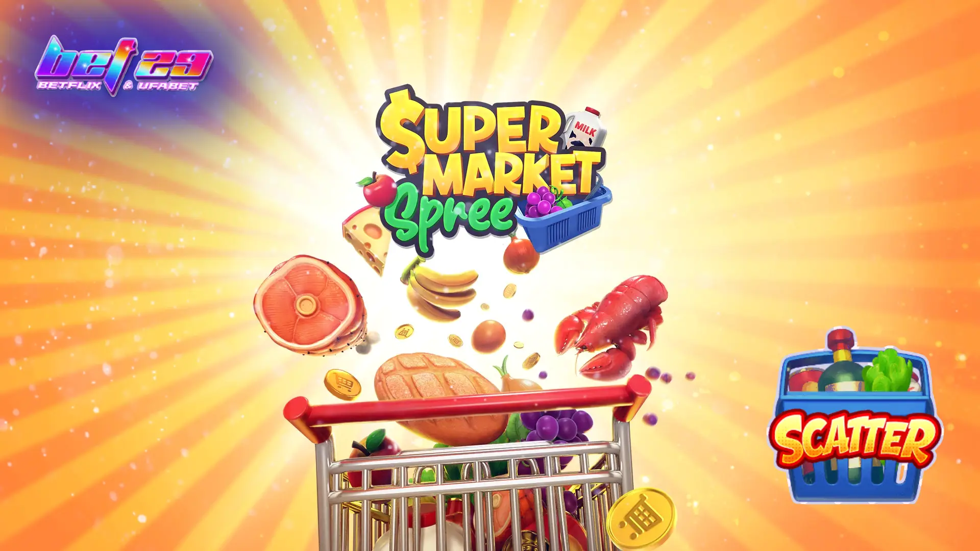 Read more about the article Supermarket Spree PG สัมผัสความสนุกของคาสิโนออนไลน์