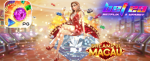 Read more about the article Dreams of Macau PG เกมสล็อตใหม่ล่าสุด เกมสล็อตแตกง่าย